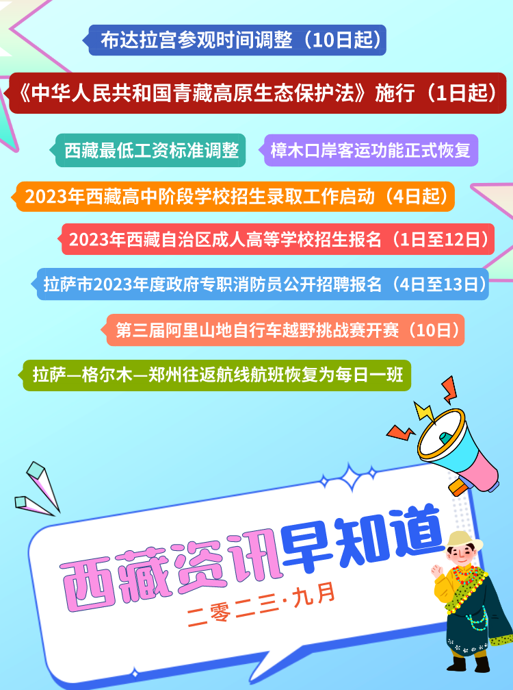 u020230905603823034098.png